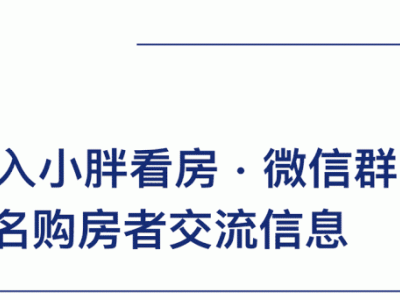 杭州2023年4月主城区成交单价约4.5万/平