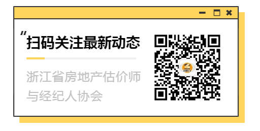 土地房地产评估公司是在做什么_房地产土地评估有限公司_房地产土地资产评估有限公司