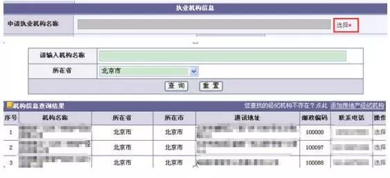 经纪房地注册产人证需要什么_房地产经纪人注册登记_房地产经纪人证注册