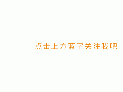 房地产经纪人拿证时间线，你准备好了吗？