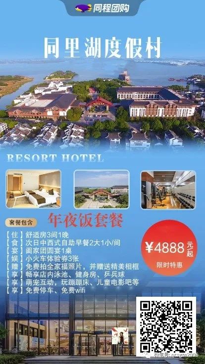 安吉美林大酒店_安吉酒店美林大厦地址_安吉美林度假酒店