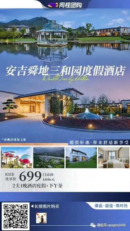安吉美林度假酒店_安吉酒店美林大厦地址_安吉美林大酒店