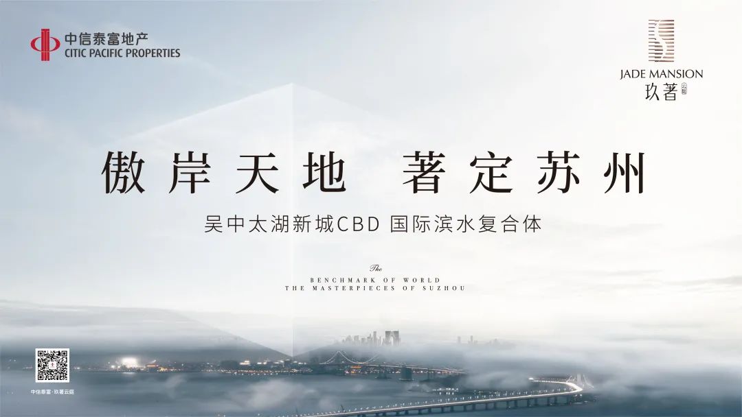 中信泰富房地产_中信泰富商业地产_中信泰富置业