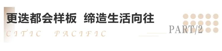 中信泰富房地产_中信泰富商业地产_中信泰富置业