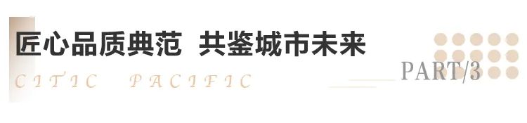 中信泰富商业地产_中信泰富置业_中信泰富房地产