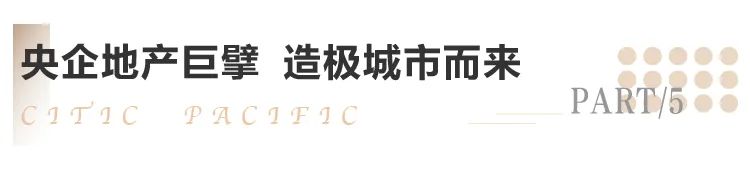 中信泰富商业地产_中信泰富置业_中信泰富房地产