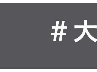 9·05独立评房·独立观点问：听说有新政了？