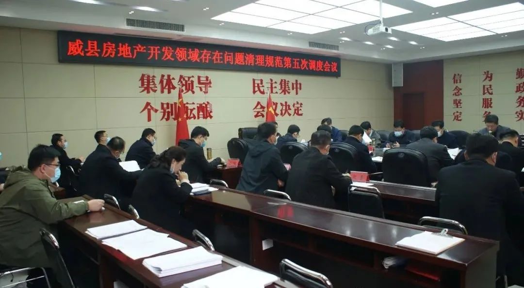 房地产存在发展问题怎么写_房地产发展存在的问题_房地产存在发展问题及对策