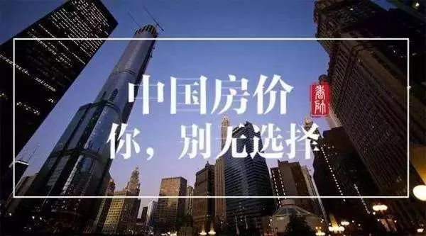 楼市近十年数据_中国十年楼市走势图_房价走势图十年