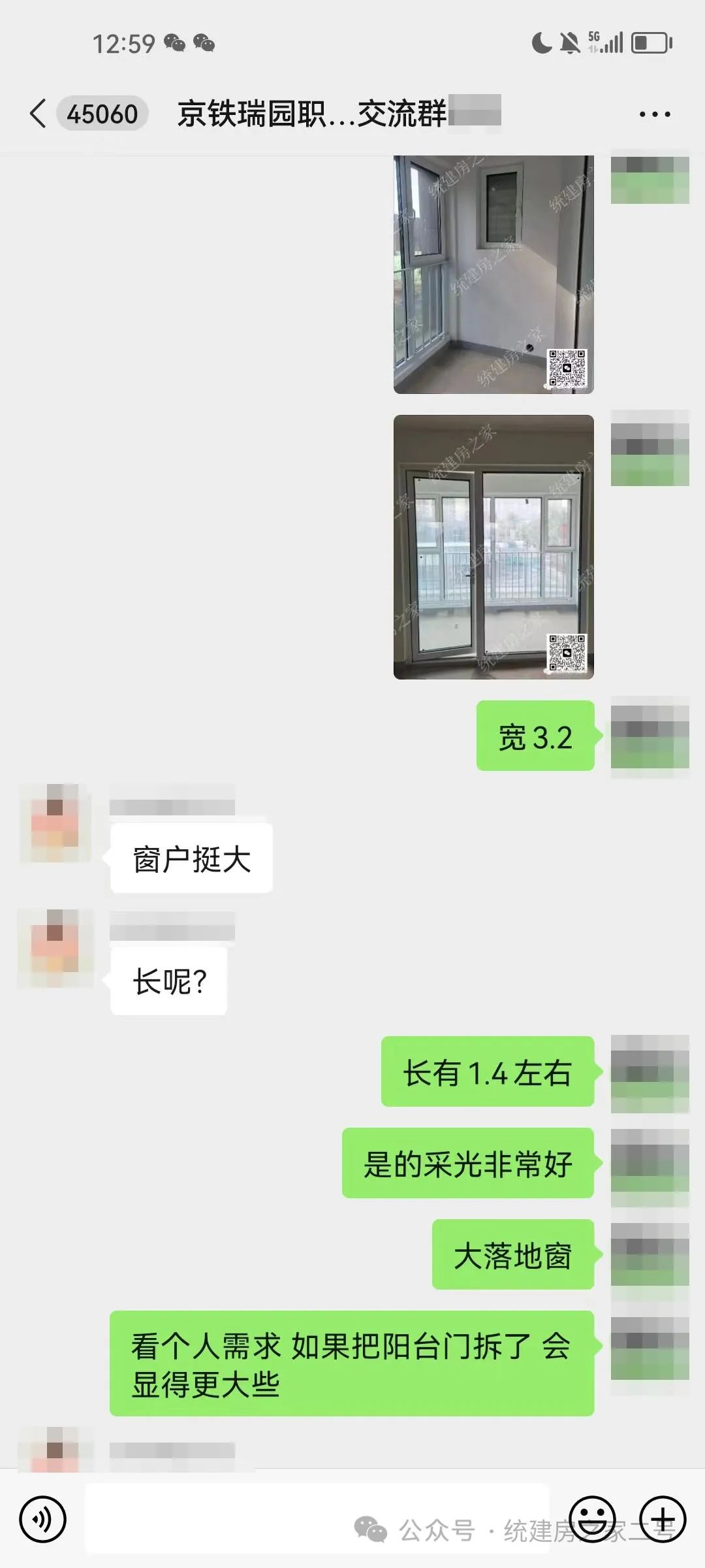 京铁地产是国企吗_北京京铁房地产_北京铁路局京铁房地产