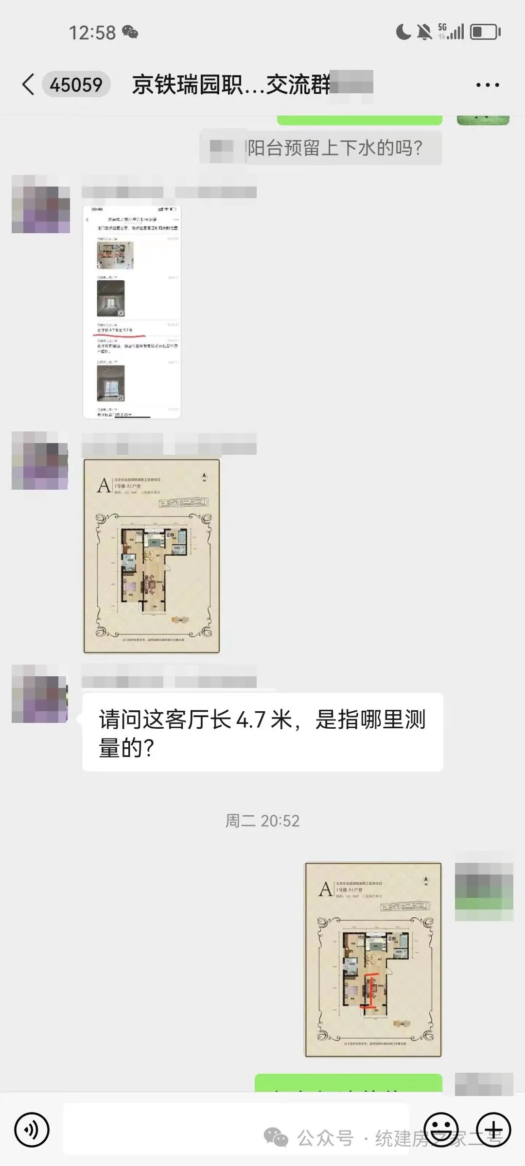 京铁地产是国企吗_北京铁路局京铁房地产_北京京铁房地产