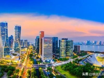 杭州房价媲美四大一线城市，这座城市的房价不便宜