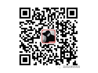 安吉县招聘2024年教师拟第四批签约人员公示