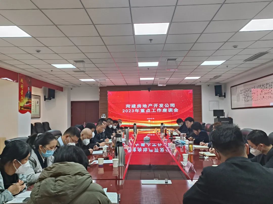 房地产开发机构设置_房地产开发公司组织机构图_房地产开发组织架构