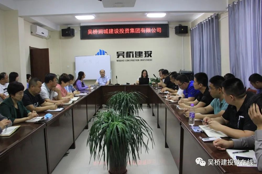 房地产开发公司组织机构架构_房地产开发公司组织机构图_房产开发组织构架