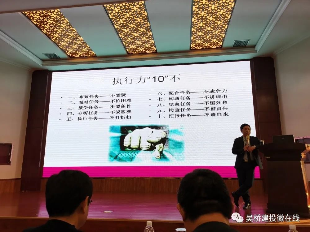 房地产开发公司组织机构图_房产开发组织构架_房地产开发公司组织机构架构