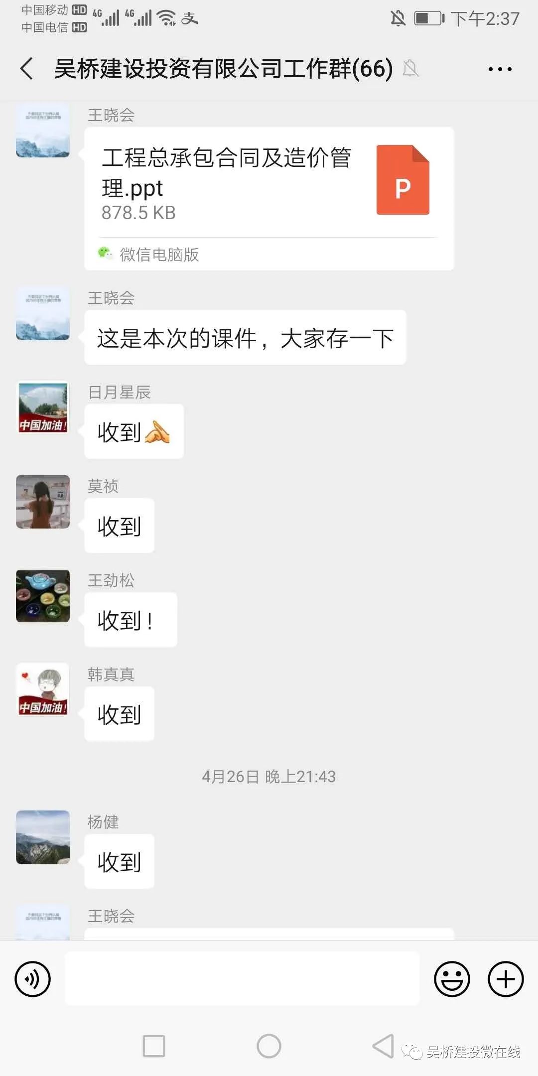 房地产开发公司组织机构架构_房产开发组织构架_房地产开发公司组织机构图