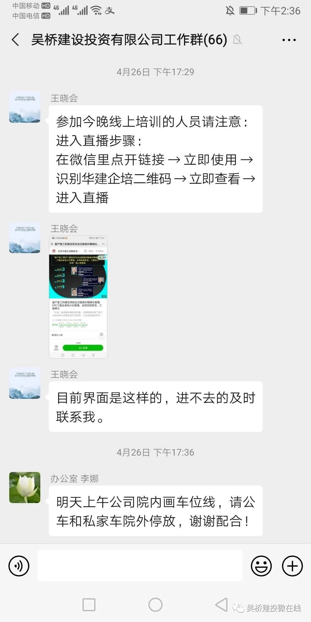 房产开发组织构架_房地产开发公司组织机构图_房地产开发公司组织机构架构