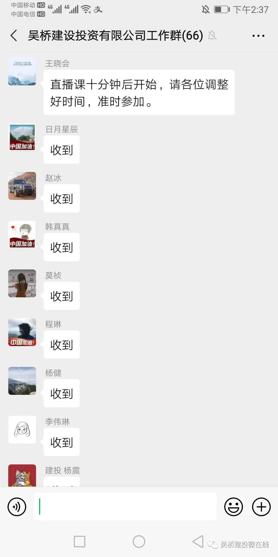 房产开发组织构架_房地产开发公司组织机构图_房地产开发公司组织机构架构