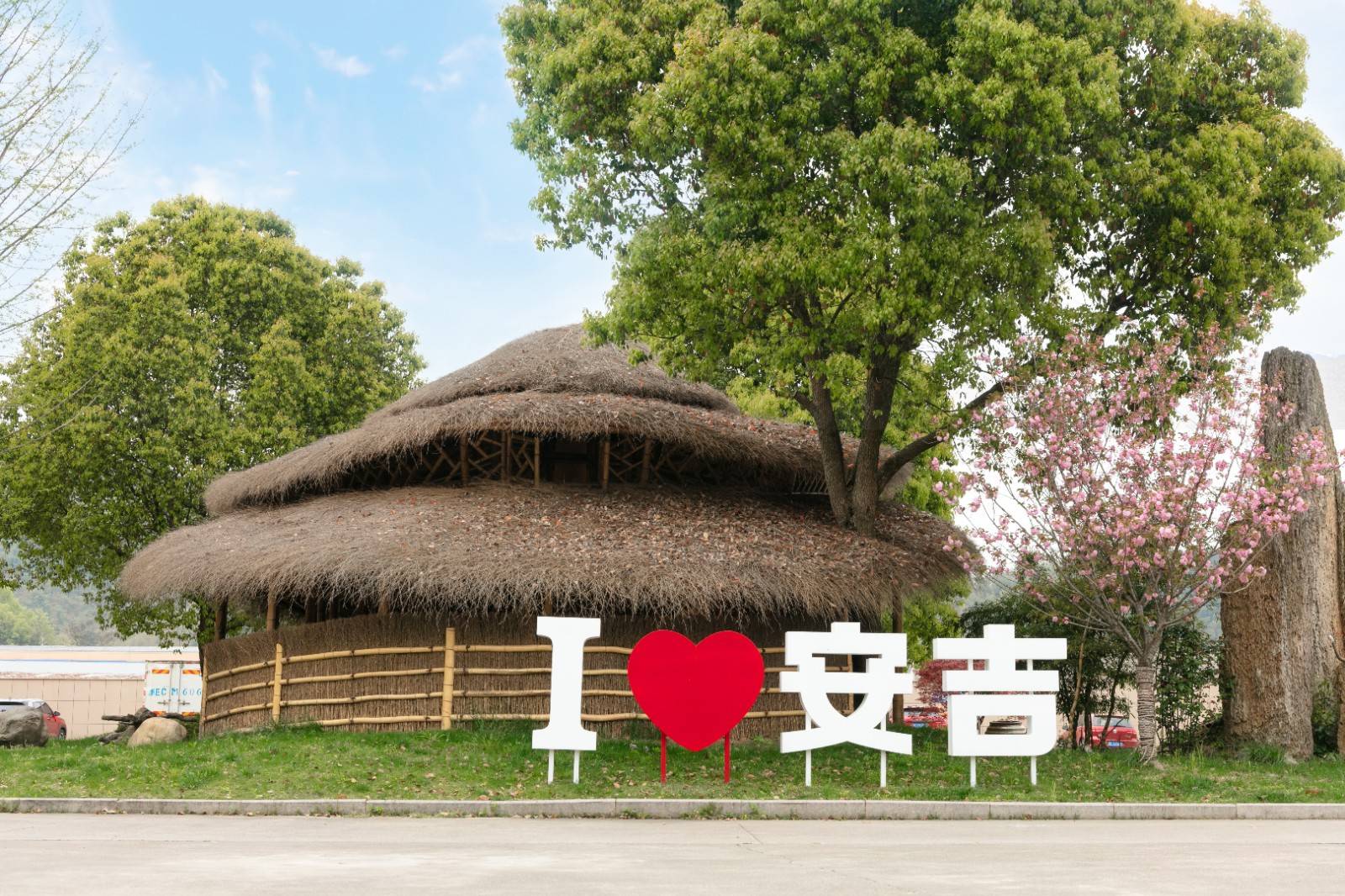 安吉精品酒店_安吉酒店预订_安吉高级酒店