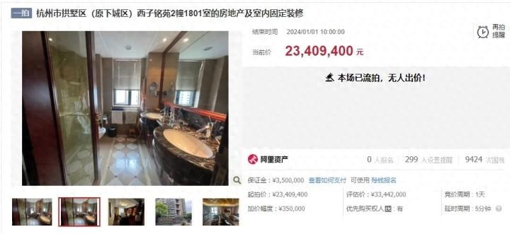 安吉路二手房价格_安吉2手房_安吉路二手房