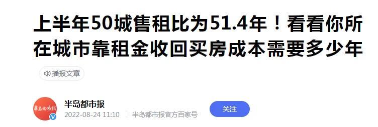 房地产泡沫的监测_泡沫监测系统_房地产泡沫系数