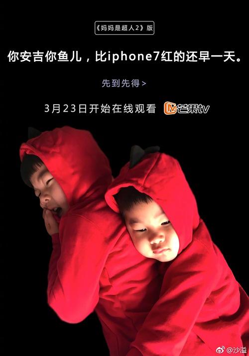 超人安吉干妈妈妈是哪一集_妈妈是超人2安吉干妈_超人安吉干妈妈妈是谁