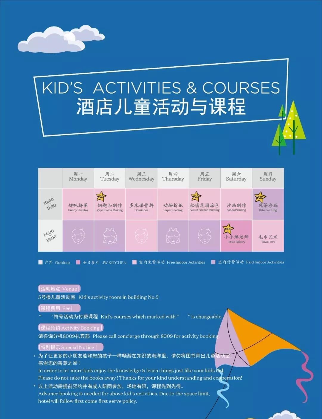 安吉jw万豪酒店_安吉酒店万豪酒店电话_安吉万豪酒店
