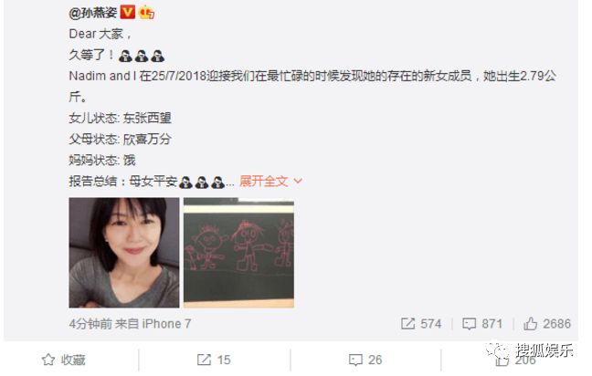 小鱼儿和安吉的综艺节目_安吉小鱼儿图片_安吉小鱼儿长大视频
