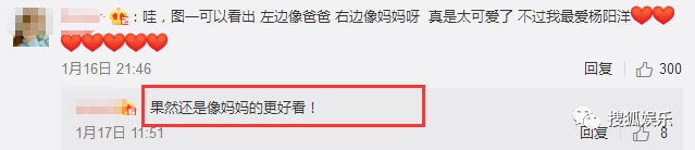 小鱼儿和安吉的综艺节目_安吉小鱼儿长大视频_安吉小鱼儿图片