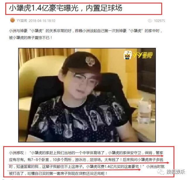 安吉小鱼儿图片_安吉小鱼儿长大视频_小鱼儿和安吉的综艺节目