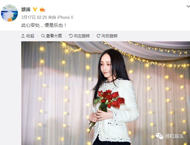安吉小鱼儿长大视频_安吉小鱼儿图片_小鱼儿和安吉的综艺节目