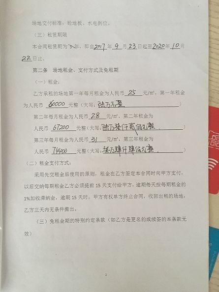 安吉农民房出租_农民出租屋_安吉农民房长租