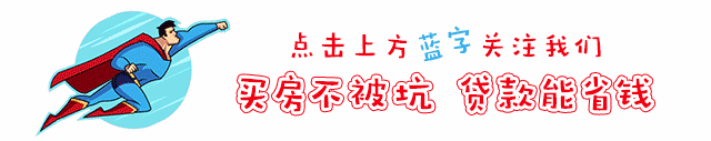 马光远 房地产_马房村在哪里_马房地面