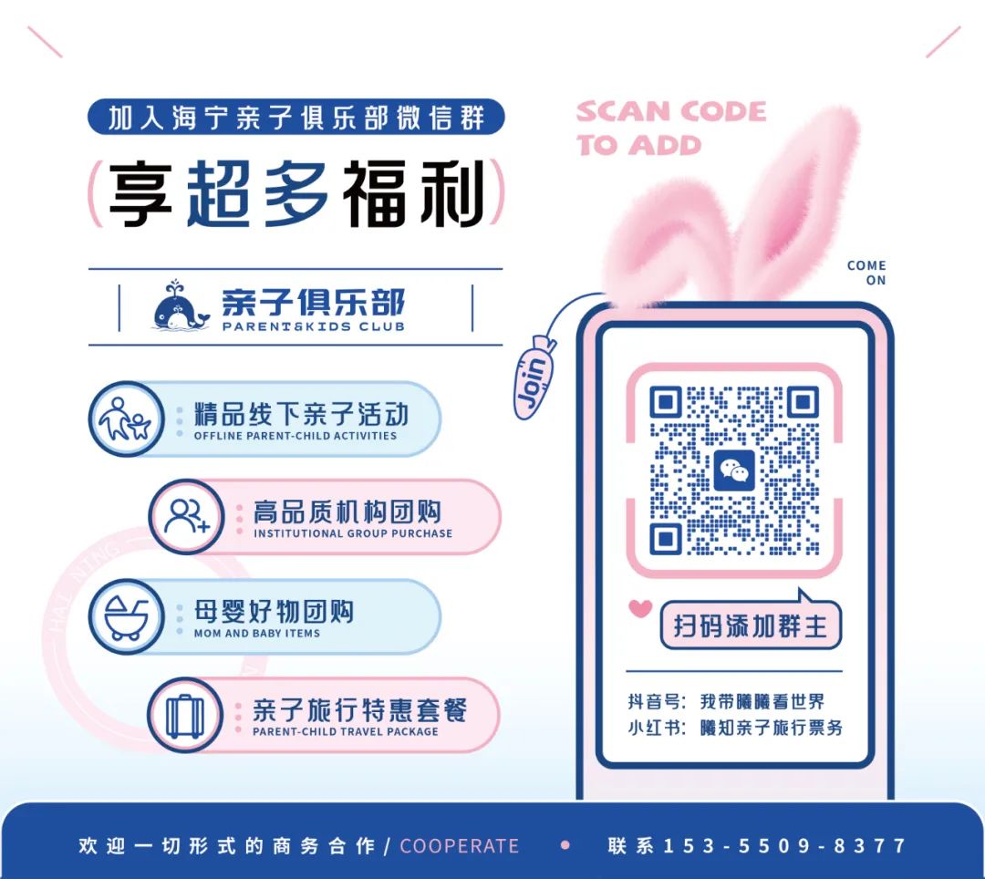 安吉百草园门票_安吉百草园景区_安吉百草园门票价格