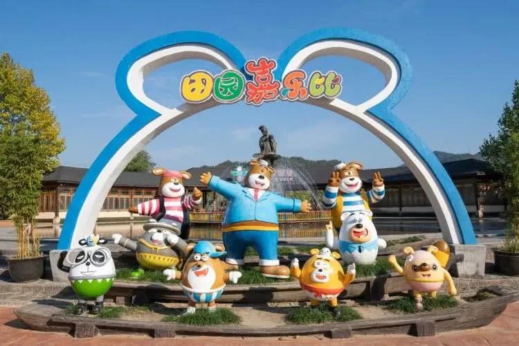 安吉百草园门票_门票安吉百草园多少钱_门票安吉百草园怎么买