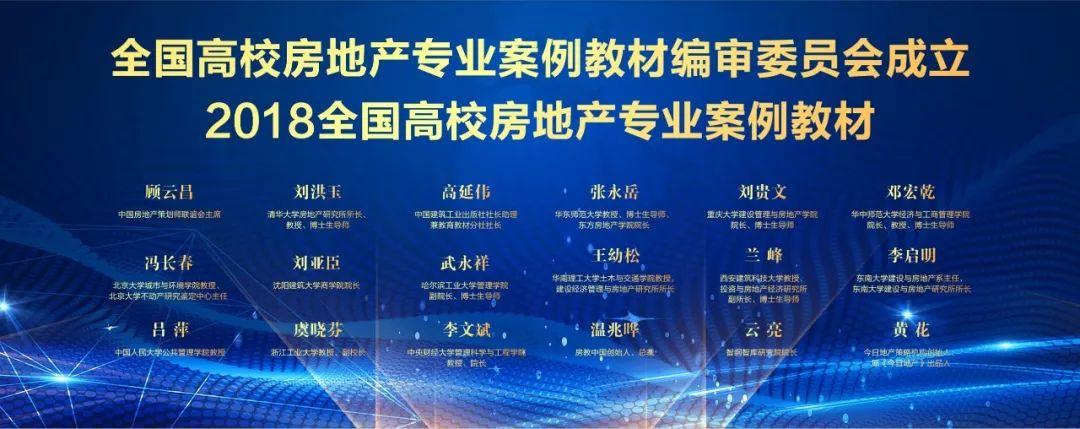 培训策划教材房地产师怎么做_培训策划教材房地产师怎么写_房地产策划师培训教材