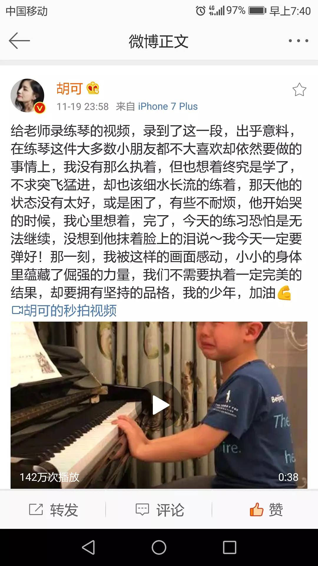 安吉爸爸去哪是第几季_爸爸去哪儿安吉视频_安吉爸爸去哪背后和村长的对话