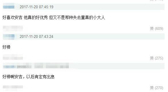 安吉爸爸去哪背后和村长的对话_爸爸去哪儿安吉视频_安吉爸爸去哪是第几季