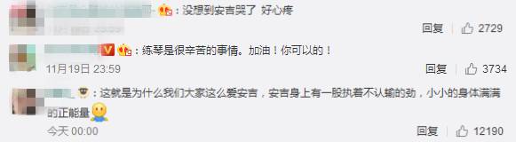 安吉爸爸去哪背后和村长的对话_爸爸去哪儿安吉视频_安吉爸爸去哪是第几季