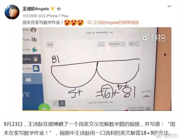 爸爸去哪儿安吉视频_安吉爸爸去哪是第几季_安吉爸爸去哪背后和村长的对话