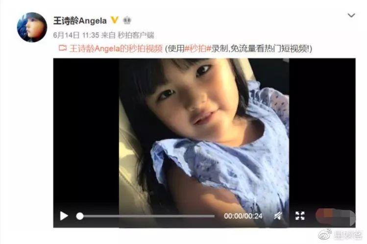 安吉爸爸去哪是第几季_安吉爸爸去哪背后和村长的对话_爸爸去哪儿安吉视频