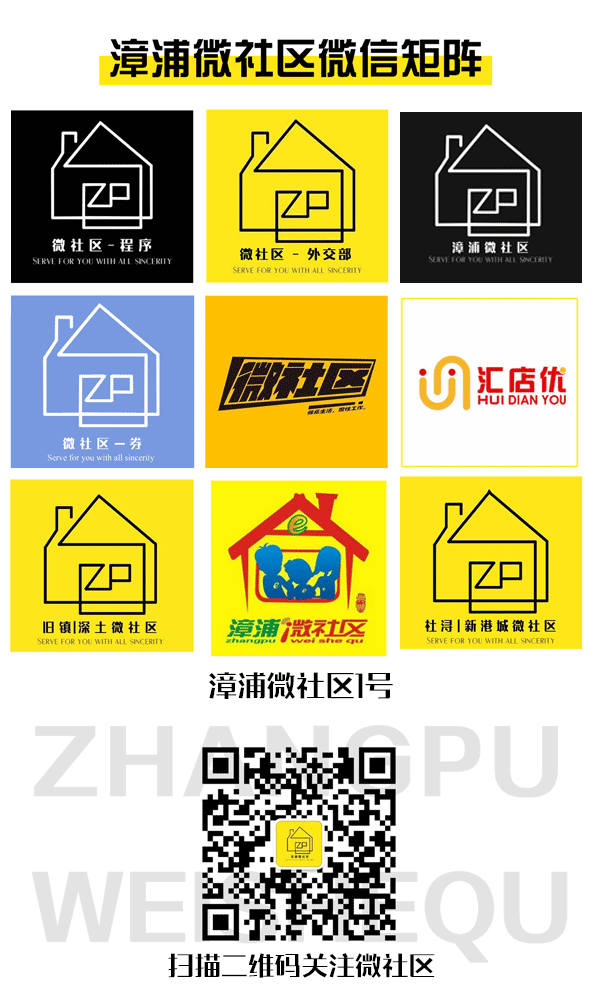漳浦房管局官网查询_漳浦县房管局局长_漳浦县房地产管理局