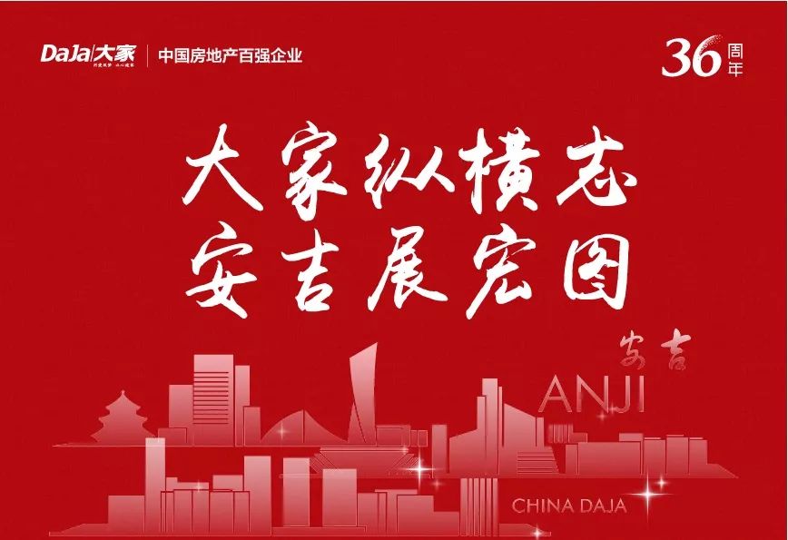 安吉二手房屋出售最新消息_安吉房产网二手房_安吉二手房个人出售信息