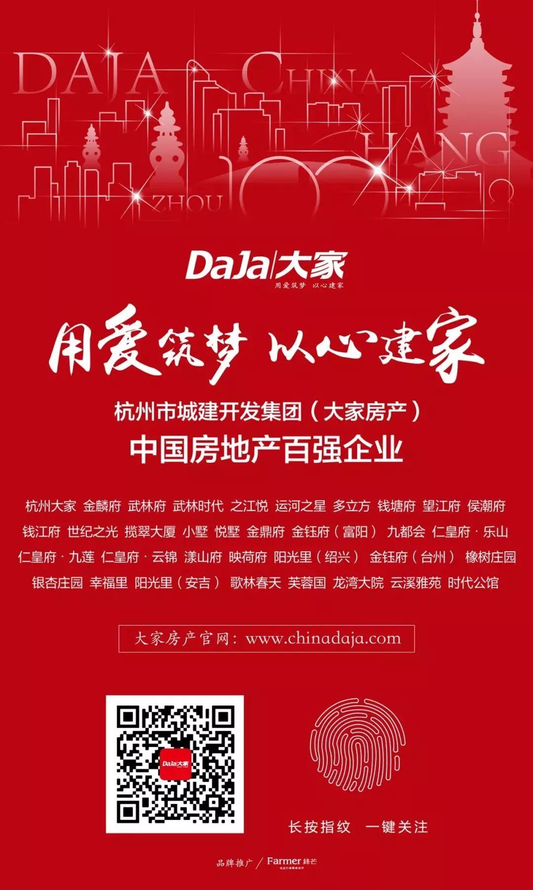 安吉房产网二手房_安吉二手房屋出售最新消息_安吉二手房个人出售信息