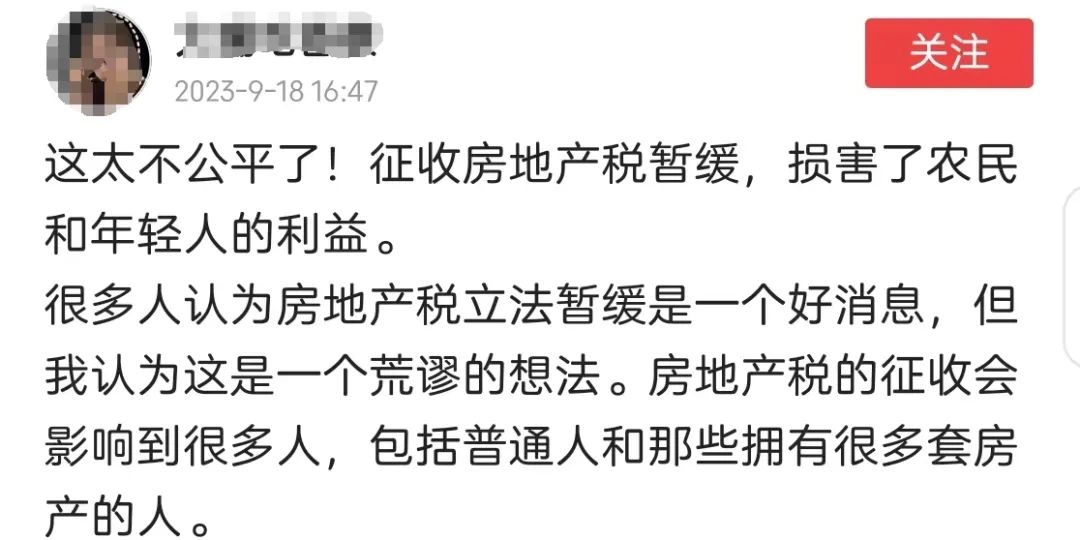 房地产税种_房地产税种有哪些_房地产税种有哪几种