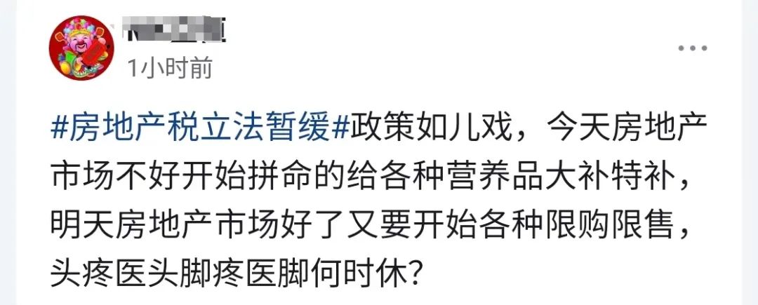 房地产税种_房地产税种有哪些_房地产税种有哪几种