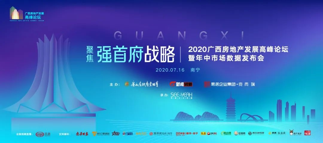 全国房地产数据中心_全国房地产统计数据_全国房地产市场数据中心