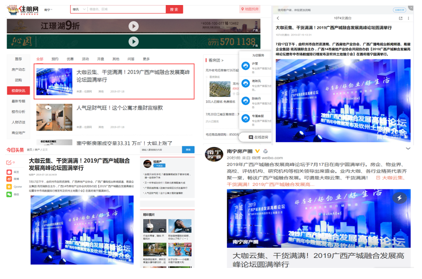 全国房地产市场数据中心_全国房地产数据中心_全国房地产统计数据