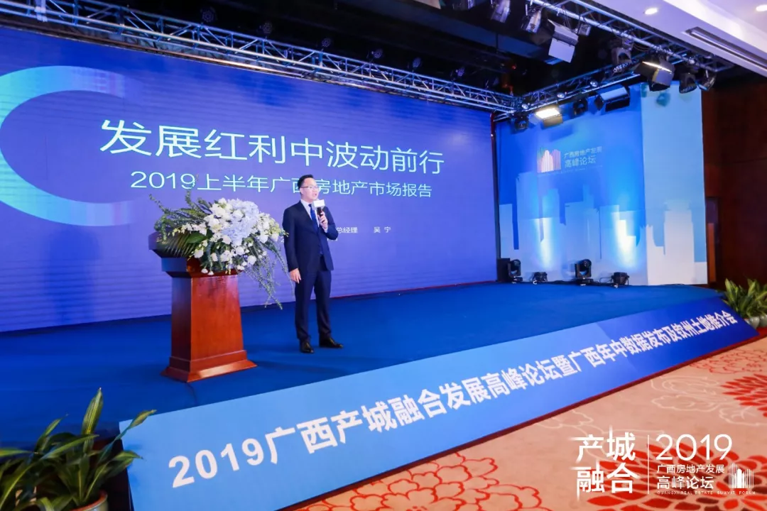 全国房地产数据中心_全国房地产统计数据_全国房地产市场数据中心